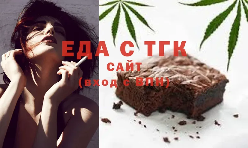 закладки  Барыш  Еда ТГК марихуана 