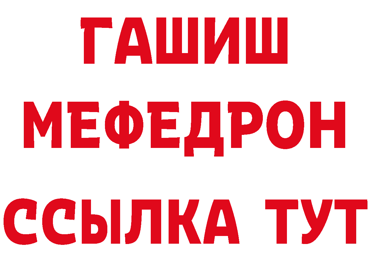 Кетамин VHQ зеркало маркетплейс ОМГ ОМГ Барыш